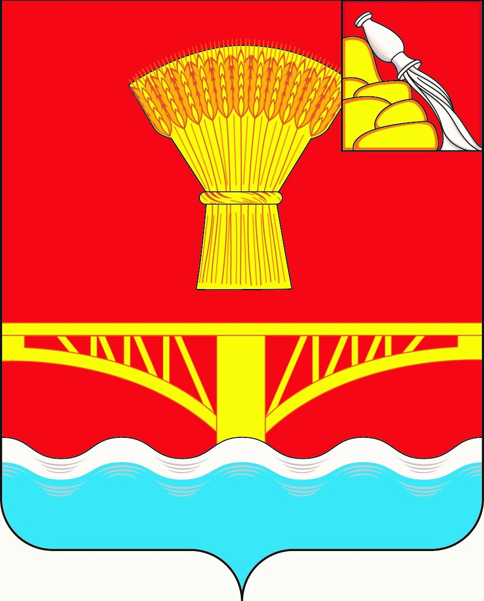 Герб.